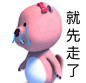 loopy表情包_百度图片搜索
