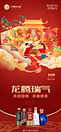 @小糊涂仙酒官微 的个人主页 - 微博