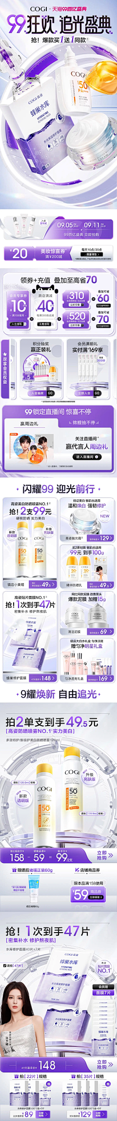 每天都一样111采集到首页