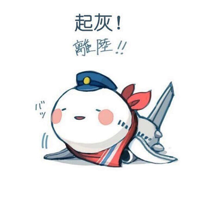 日本大阪国际飞机场吉祥物 头像 自截