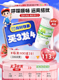 结利消芬旗舰店槲皮 素清去新稀北冬蛹虫草甘 草止硒护片宝浦存布-tmall.com天猫