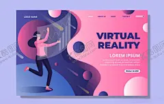 VR场景插画 【酷图网】VR,矢量,场景,插画,宣传,VR虚拟,世界商务,插画人物