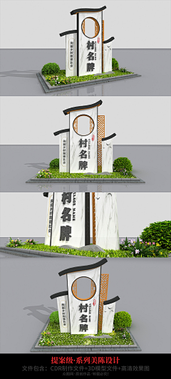 『物时』采集到党建