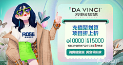 呆撒旦撒旦撒旦采集到主图