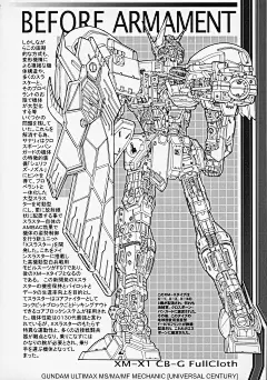 【一曰Acg】S.SHIMIZU 高达ULTIMAX VOL Ⅴ 骷髅高达X1全覆盖装型 日文原版 - 哔哩哔哩