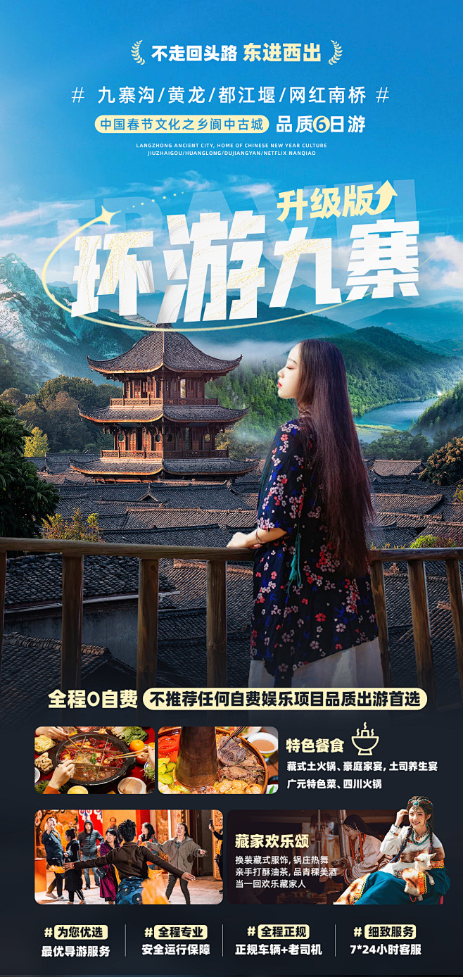 升级版