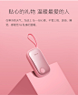 Meizu/魅族 Lifeme暖手宝移动电源8000mAh锂聚合物充电宝手机通用-tmall.com天猫