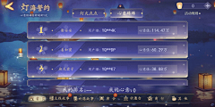 Киррил采集到U UI_国风