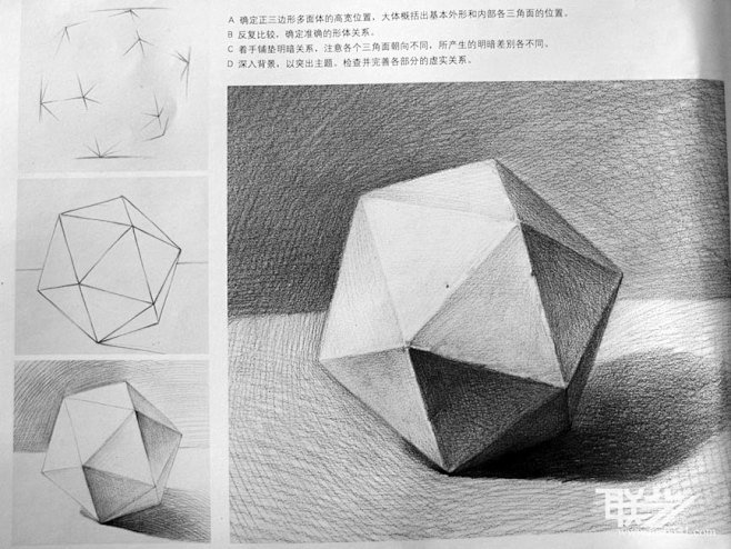 太原美术培训素描基础：石膏几何形体,山西...