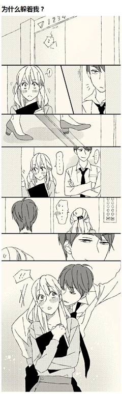 窗边的女孩🌂采集到甜