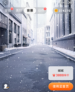 Alethea_采集到场景