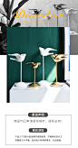 北欧创意简约抽象飞鸟和平鸽桌面书房客厅酒柜装饰摆件道具摆设-淘宝网