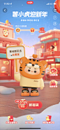 2022 小红书 拆福袋