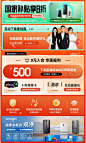 容声冰箱旗舰店