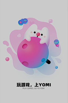 沐瑾凉烟采集到App-引导页