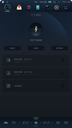 哈啰海外金融UED采集到HMI