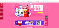 sunshinetome采集到承接页