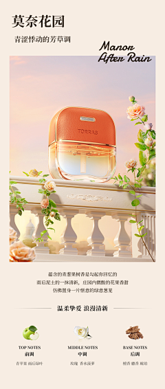 ☀J-Ysunny采集到宣发海报