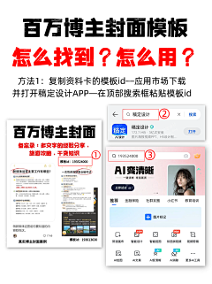 EASTEN采集到小红书图片设计干活