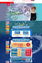 首页-disney迪士尼官方旗舰店-天猫Tmall.com