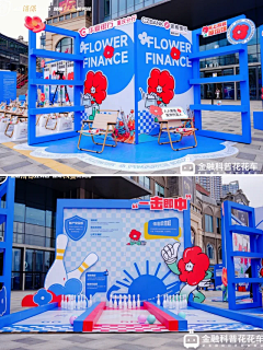 混世大魔王xX采集到活动布置