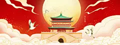 红色手绘国潮城市地标建筑西安角楼祥云横版背景古风山水