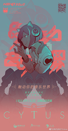 Yangmz采集到海外游戏/游戏运营详情页面