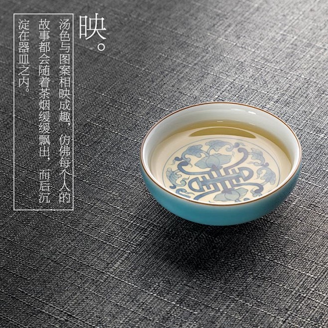 茶香记 蓝釉福寿青花茶盏 品茗杯 功夫茶...