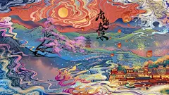 国潮海报背景 【酷图网】国潮海报,国潮插画,插画,插图,山水画,祥云,建筑,山水,虎年,新年,春节,元旦,传统节日,年画,新年背景,虎年背景,山水插画,手绘,手绘山水,国潮,中国风,国潮文化,中国文化,国潮广告,国潮宣传,国潮手绘,国潮创意,国潮来袭,创意中国风,国潮背景,山水风景背景,中国风背景,