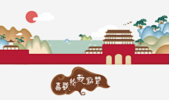 Leocwan采集到待归类采集