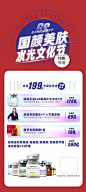水光活动海报-志设网-zs9.com