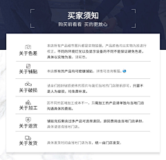 zSJg36592采集到售后