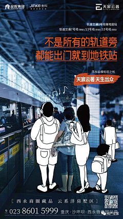 敏西雅图没有雨采集到学校、学府