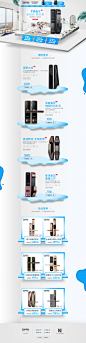 智能锁首页_看名字就知道是小白_店铺首页图片-致设计