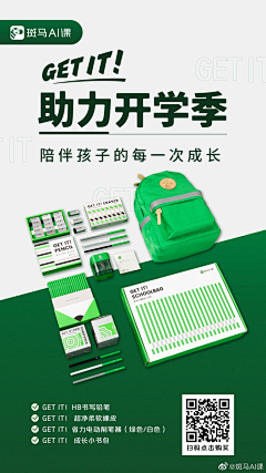 富姓欧阳采集到教育