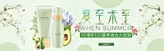 护肤品  - 源文件下载【酷图网】化妆品海报,化妆品广告,化妆品宣传单,化妆品单页,化妆品宣传,化妆品DM单,化妆品店,化妆品活动,化妆品展板,化妆品专卖店,化妆品吊牌,化妆品促销,淘宝化妆品,化妆品背景,化妆品网店,护肤品海报,补水保湿养颜,补水保湿霜,美容补水霜,美容化妆品,美博会,化妆品展会,护肤品