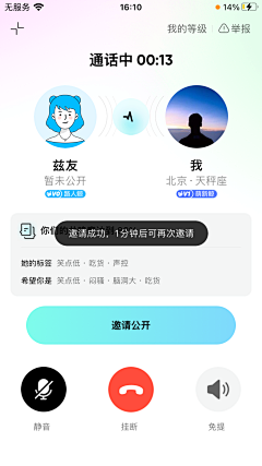 咸鱼君CY采集到APP/UI