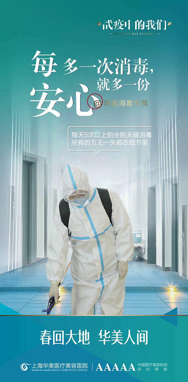 @好设计HAOSHEJI @好设计广告厂...