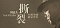 胡德夫