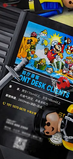 酒吧招聘海报-享设计