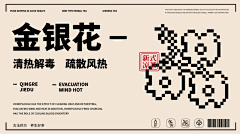 jqarviBW采集到海报