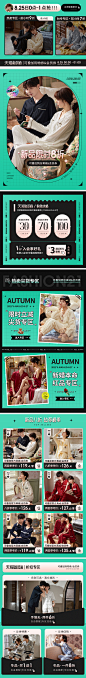 马克公主旗舰店-2021年-天猫秋冬新风尚