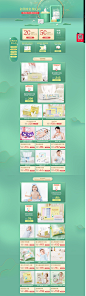915品牌团-全棉时代官方旗舰店-天猫Tmall