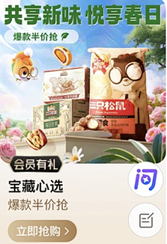 北北art采集到banner