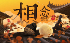 伊卡羅斯W1ek采集到banner