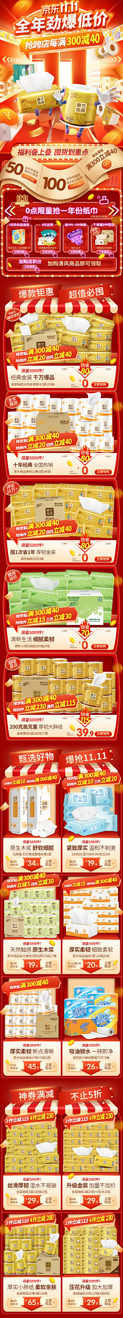 吃咸鱼的喵采集到KV