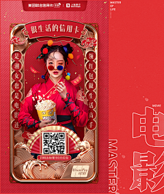 超弦魔术手采集到图形化