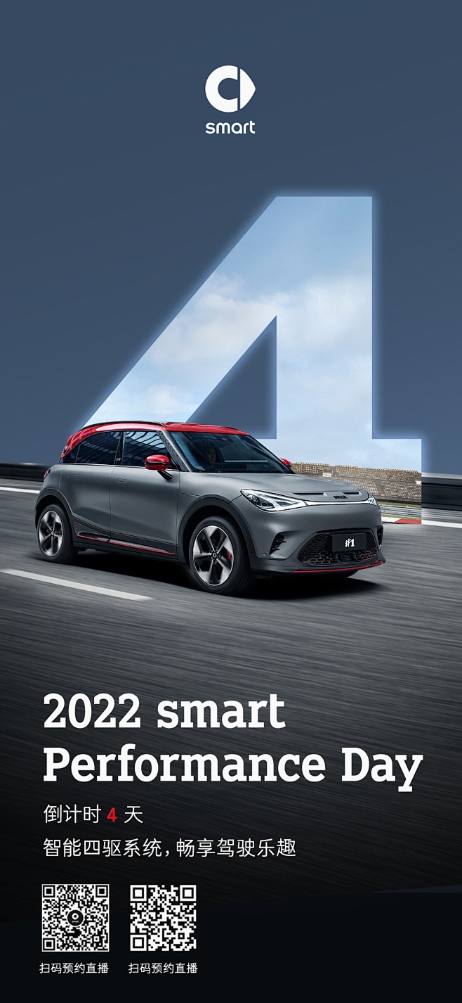 @smart中国 的个人主页 - 微博