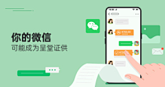 落日般的采集到banner