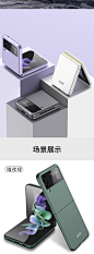 适用三星zflip3手机壳fold3/W22保护壳z flip3潮牌Galaxy超薄fold2/w21全包防摔ZFLIP简约个性原装男女版翻盖-tmall.com天猫